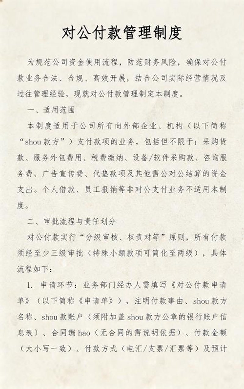 山西省建材市场动态：批发行业的兴衰与转型